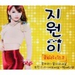 ���������� /�إ������顦�ǥ�������(2CD/2015)