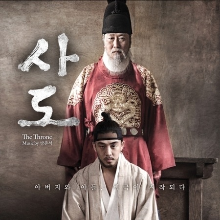 �ڹ�ǲ�OST/ �ز��α�̿�ʤ������ ����ˤ��Ѥ���Ȭ���֡���[����-����-(The Thorn)]