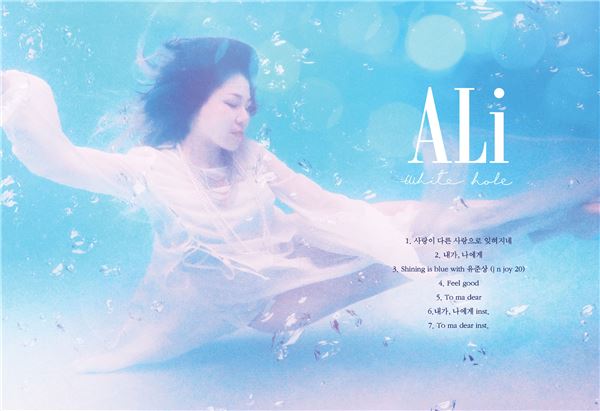 ALI /��WHITE HOLE��(4th mini 2015)