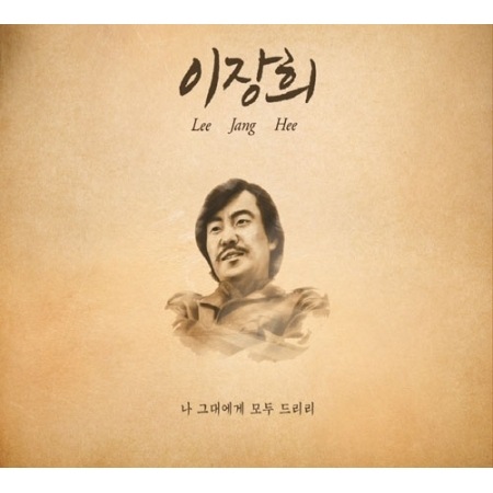 ���������� / ���ͤϷ������Ƥ������褦��(Best Album 2013)