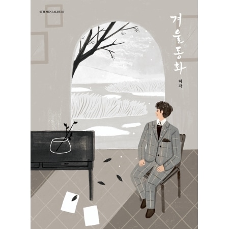 �ۡ����� / ���ߤ�Ƹ�á�(4th mini 2015)