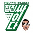 [���ݥ�������] PSY [����] / 7����7����������