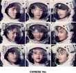 EXO / ��SING FOR YOU��<BR>[CHINESE Version]