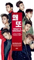 [初回ポスター付] iKON / 『WELCOME BACK』 DEBUT FULL ALBUM  [GREEN or RED]|新譜　
