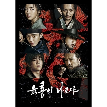 �ڹ�ɥ��OST / ��ϻζ�����֡�[CD+DVD] (SBS)