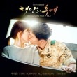 [ݥ212] ڹɥOST  / ۤOST Vol.2 (KBS2ڥɥ)