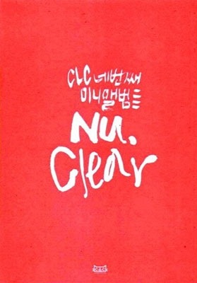 [���ݥ������դ�]CLC / ��NU.CLEAR�� (4th mini 2016)
