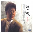 �ҥ������ [HYUN CHUL]/ ��GOLDEN�� (������ǥ�/2CD)