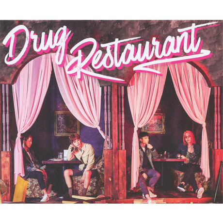 DRUG RESTAURANT/ �إɥ�å����쥹�ȥ��� (Single 2016)