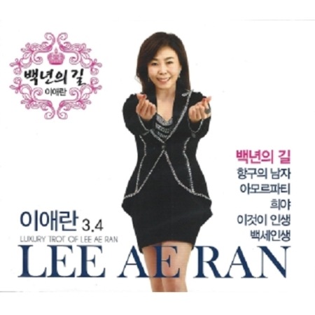 ��������� / ��ɴǯ��ƻ��3.4 (2CD)
