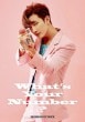 ���祦��(ZHOUMI) [Super Junior-M] / ��What��s Your Number?�� (2nd mini 2016)