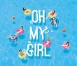 [���ݥ�������] OH MY GIRL /�ػ���ä�ʹ���ơ�(Summer Special Album)