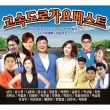 VA  /�ع�®ƻϩ ���إ٥��ȡ� (2016��2CD)
