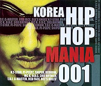 VA / Korea HipHop Mania 001 (2001/2CD)