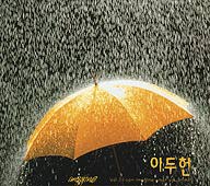 �����ɥ��ۥ� / 1�� ��IMAGINE�� (2001)