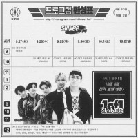 SHINee / 5集 『1 of 1』|新譜　