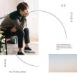 ����ҥ�� [SUPER JUNIOR-KYUHYUN]/ �ط����ԤäƤ���� (3rd mini 2016)