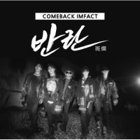 [初回ポスター2種各1枚付き] IMFACT / 『斑爛』 (2nd Single album 2016)|新譜　