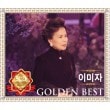 ߥ / إǥ󡦥٥ȡ GOLDEN BEST (2015/5CD)