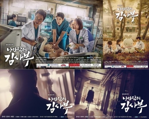 韓国ドラマOST 韓国音楽 キム・ヒソン、チュウォン主演のドラマ 「アリス O.S.T