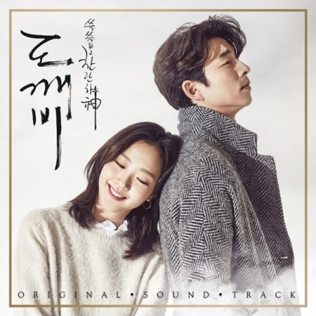 �ڹ�ɥ��OST / �ص� Pack1�١�[2CD](tvN�ɥ��)
