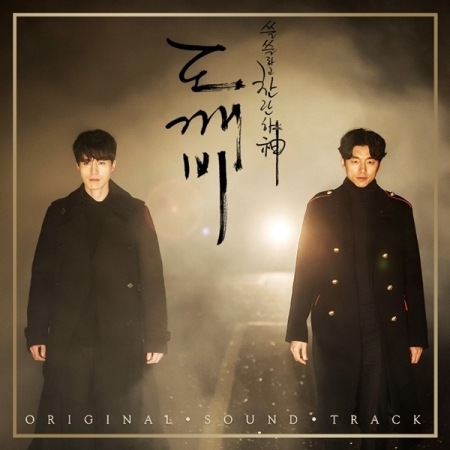 �ڹ�ɥ��OST / �ص� Pack2�١�[2CD](tvN�ɥ��)