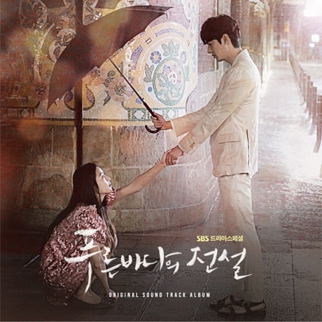�ڹ�ɥ��OST / ���Ĥ���������١�[2CD](SBS(����)�ɥ�ޥ��ڥ����)