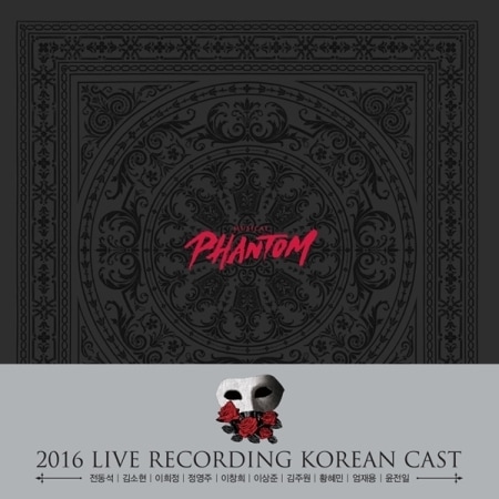 韓国ミュージカル インタビュー 2016年版 OST 韓国ミュージカル インタビュー 2016年版 OST The Other Side Of