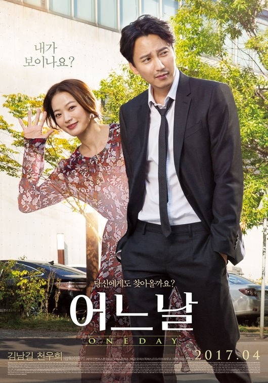 ワン・デイ 悲しみが消えるまで 豪華版('17韓国)〈2枚組〉初回限定版 ワン・デイ 悲しみが消えるまで 豪華版('17韓国)〈2枚組〉 韓国