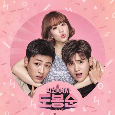 �ڹ�ɥ��OST /  ���Ϥζ������ȡ��ܥ󥹥�� (JTBC���ڥɥ��)�����Ͻ��ҥȡ��ܥ󥹥�