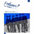 SNUPER / ��I WANNA?�� STAGE VER. [A](4th mini 2017)