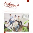 SNUPER / ��I WANNA?�� BACKSTAGE VER. [B](4th mini 2017)