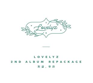 [���ݥ�������] Lovelyz / 2����ѥå����� �غ����䤿����