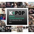 VA (2CD)  / K-POP DRAMA OST Hit collection Vol.4