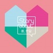 STORY ABOUT-V.A / SOME1 (CDDVD)