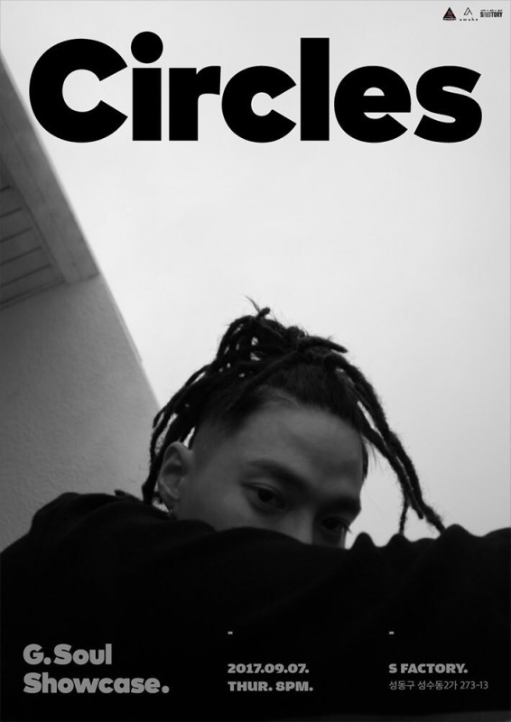 G.SOUL/  CIRCLES [mini 2017]