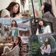[ݥ] 襸(GFRIEND) /The 5th Mini Album Repackage RAINBOW