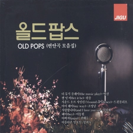 VA (2CD)/ �إ�����ɥݥåץ� - �ݰƶ������� (2008)