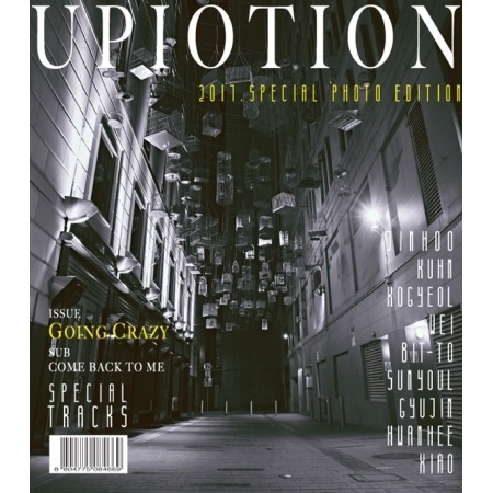[���ݥ�������] UP10TION / ��2017 SPECIAL PHOTO EDITION��