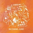 ���ࡦ����󥸥�� / ��2nd mini album��