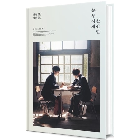 [���ݥ�����2���1��2����] �ҥ�󥽥סߥ������� /  ���������ۤɵ��������� (1st Single Album 2017)