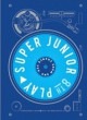 Super Junior / 8�� ��PLAY�� (One More Chance VER.)