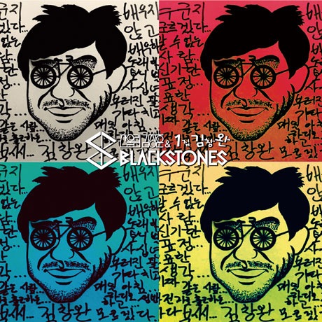 ���ࡦ�����ե���֥�å����ȡ��� /1�� �إ��ࡦ�������١�