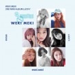 [���ݥ�������] Weki Meki /  ��LUCKY��  [Lucky ver] (2nd mini 2018)