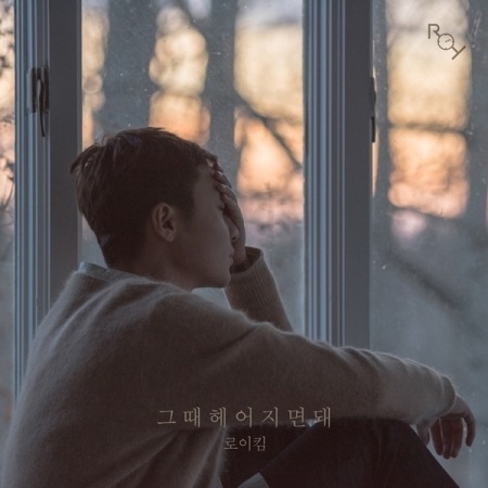 ���������� /  �ؤ��ΤȤ��̤��Ф����� (CD+2018����������������)
