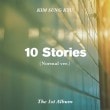 [���ݥ�������] ���ࡦ���󥮥� [INFINITE] / 1�� ��10 Stories�� (Normal version)