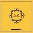 [ݥ]MAMAMOO / YELLOW FLOWER (6th mini 2018)