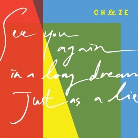 CHEEZE / ��SHORT FILM��