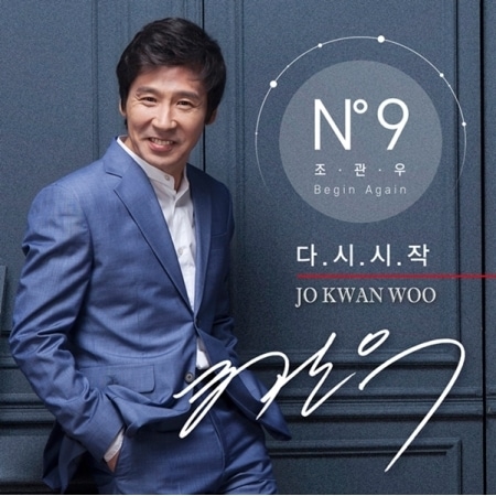 ���硦������ / 9�� ��BEGIN AGAIN : NO.09��