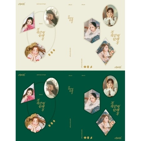 APINK /  �ش��פΤ褦��ʪ��� (SPECIAL Single ������.) version ������